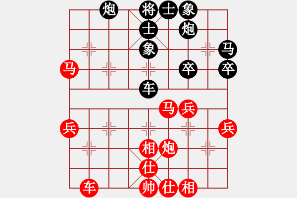 象棋棋谱图片：苗利明 先和 滕飞 - 步数：40 
