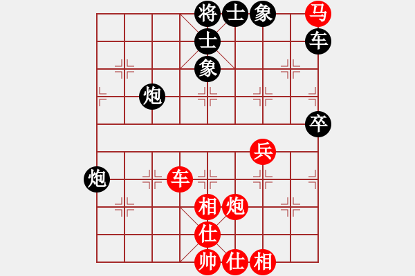 象棋棋谱图片：苗利明 先和 滕飞 - 步数：70 