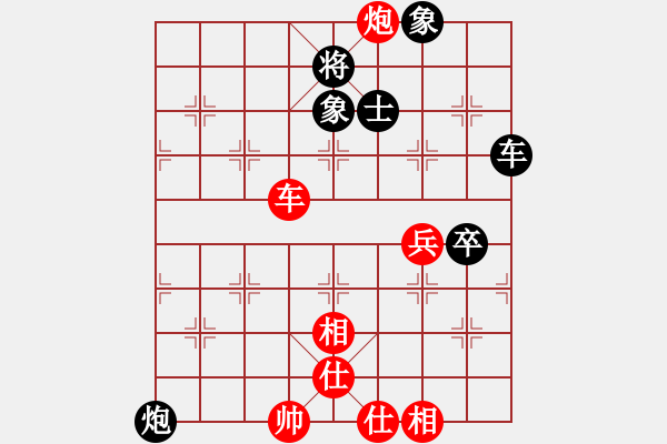 象棋棋谱图片：苗利明 先和 滕飞 - 步数：86 