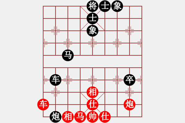 象棋棋譜圖片：10--1---金 -波 負(fù) 程進(jìn)超---車(chē)馬炮三卒士象全勝車(chē)馬炮二兵仕相全 - 步數(shù)：50 