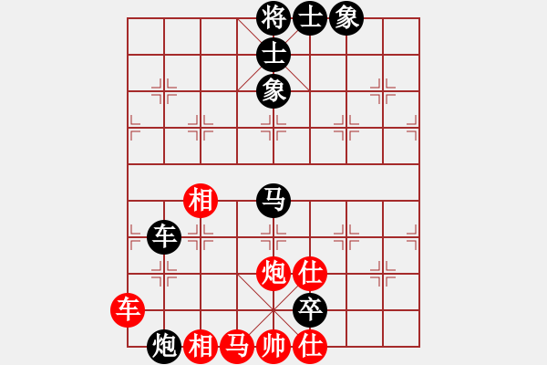 象棋棋譜圖片：10--1---金 -波 負(fù) 程進(jìn)超---車(chē)馬炮三卒士象全勝車(chē)馬炮二兵仕相全 - 步數(shù)：60 