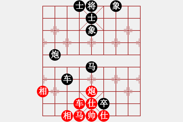 象棋棋譜圖片：10--1---金 -波 負(fù) 程進(jìn)超---車(chē)馬炮三卒士象全勝車(chē)馬炮二兵仕相全 - 步數(shù)：70 