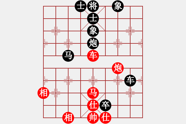 象棋棋譜圖片：10--1---金 -波 負(fù) 程進(jìn)超---車(chē)馬炮三卒士象全勝車(chē)馬炮二兵仕相全 - 步數(shù)：80 