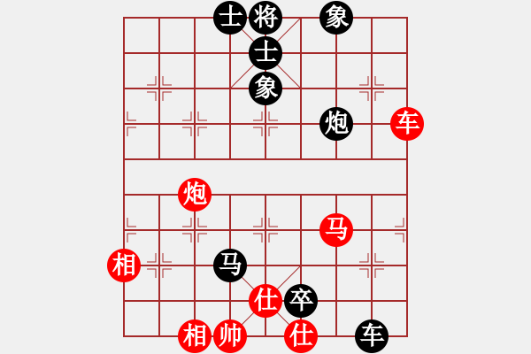 象棋棋譜圖片：10--1---金 -波 負(fù) 程進(jìn)超---車(chē)馬炮三卒士象全勝車(chē)馬炮二兵仕相全 - 步數(shù)：90 