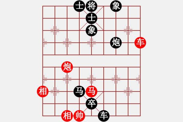 象棋棋譜圖片：10--1---金 -波 負(fù) 程進(jìn)超---車(chē)馬炮三卒士象全勝車(chē)馬炮二兵仕相全 - 步數(shù)：93 