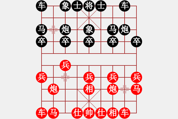 象棋棋譜圖片：人淡如菊[紅] -VS- 網事如風[黑] - 步數：10 