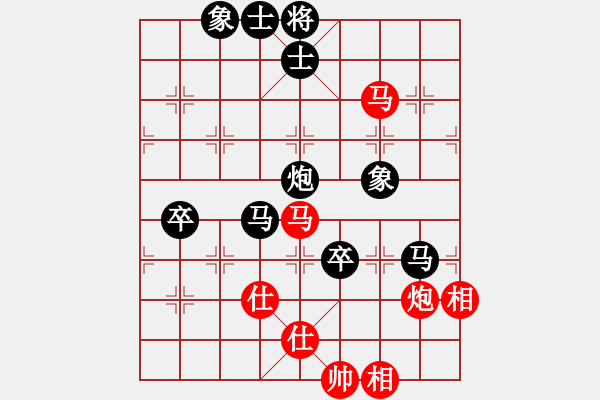 象棋棋譜圖片：人淡如菊[紅] -VS- 網事如風[黑] - 步數：100 