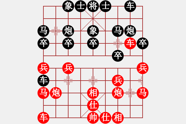 象棋棋譜圖片：人淡如菊[紅] -VS- 網事如風[黑] - 步數：20 