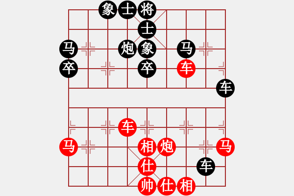 象棋棋譜圖片：人淡如菊[紅] -VS- 網事如風[黑] - 步數：50 