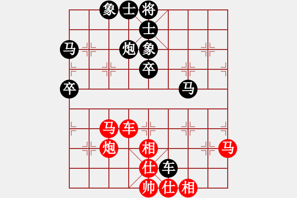 象棋棋譜圖片：人淡如菊[紅] -VS- 網事如風[黑] - 步數：60 