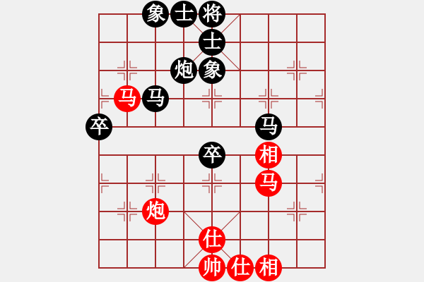 象棋棋譜圖片：人淡如菊[紅] -VS- 網事如風[黑] - 步數：70 