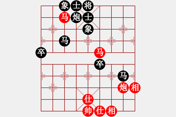 象棋棋譜圖片：人淡如菊[紅] -VS- 網事如風[黑] - 步數：80 