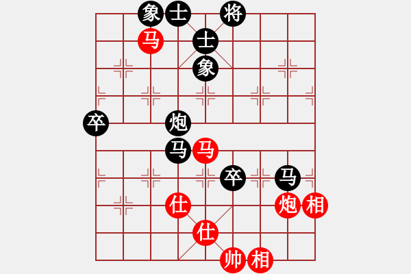 象棋棋譜圖片：人淡如菊[紅] -VS- 網事如風[黑] - 步數：90 