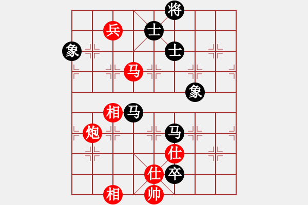 象棋棋譜圖片：中炮對反宮馬變例 - 步數(shù)：190 