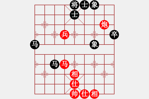 象棋棋譜圖片：中炮對反宮馬變例 - 步數(shù)：60 