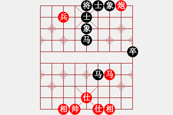 象棋棋譜圖片：中炮對反宮馬變例 - 步數(shù)：80 