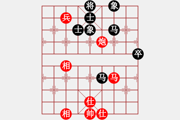 象棋棋譜圖片：中炮對反宮馬變例 - 步數(shù)：90 