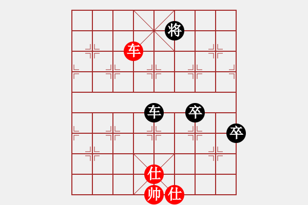 象棋棋譜圖片：秋雨寒VS娓娓動聽 第1輪 - 步數(shù)：110 