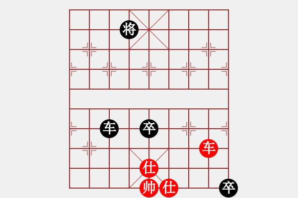 象棋棋譜圖片：秋雨寒VS娓娓動聽 第1輪 - 步數(shù)：130 