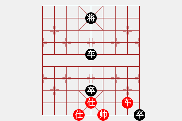 象棋棋譜圖片：秋雨寒VS娓娓動聽 第1輪 - 步數(shù)：140 