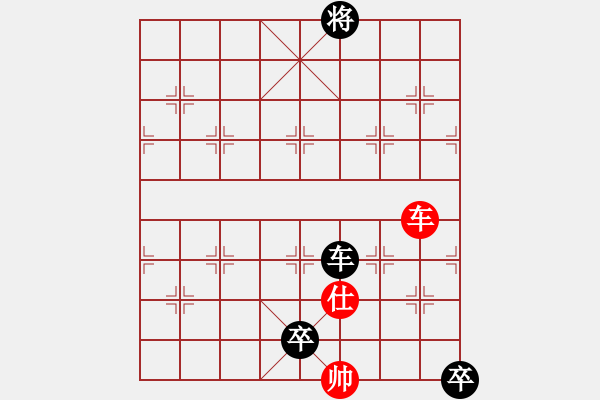 象棋棋譜圖片：秋雨寒VS娓娓動聽 第1輪 - 步數(shù)：170 