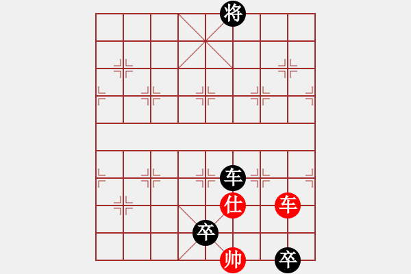 象棋棋譜圖片：秋雨寒VS娓娓動聽 第1輪 - 步數(shù)：172 