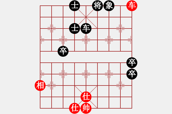 象棋棋譜圖片：秋雨寒VS娓娓動聽 第1輪 - 步數(shù)：90 