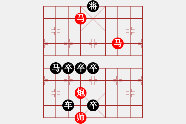 象棋棋譜圖片：【sunyt原創(chuàng)】馬馬炮（55連照殺）-1 - 步數(shù)：60 