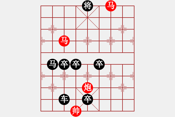 象棋棋譜圖片：【sunyt原創(chuàng)】馬馬炮（55連照殺）-1 - 步數(shù)：70 