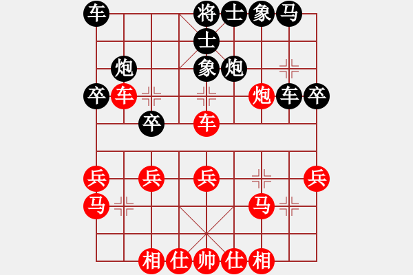 象棋棋譜圖片：英雄無(wú)敵手(5段)-勝-大不倒翁(5r) - 步數(shù)：30 