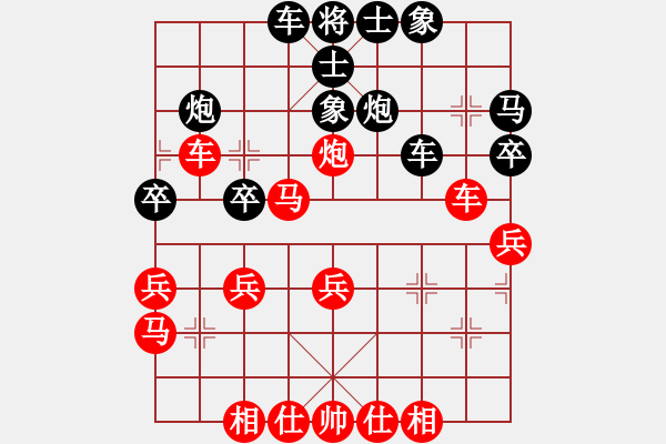 象棋棋譜圖片：英雄無(wú)敵手(5段)-勝-大不倒翁(5r) - 步數(shù)：40 