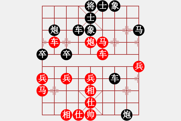 象棋棋譜圖片：英雄無(wú)敵手(5段)-勝-大不倒翁(5r) - 步數(shù)：50 