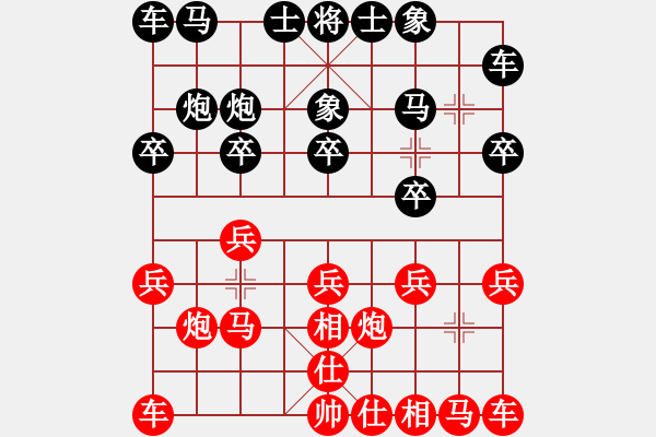 象棋棋譜圖片：dejbgyxbaq(5r)-和-天驕妖嬈(6段) - 步數：10 