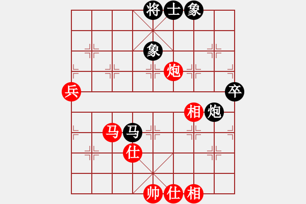 象棋棋譜圖片：dejbgyxbaq(5r)-和-天驕妖嬈(6段) - 步數：100 