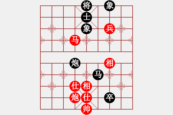 象棋棋譜圖片：dejbgyxbaq(5r)-和-天驕妖嬈(6段) - 步數：160 