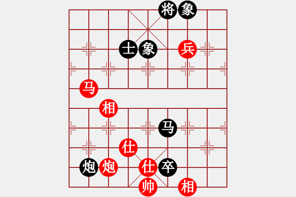 象棋棋譜圖片：dejbgyxbaq(5r)-和-天驕妖嬈(6段) - 步數：170 