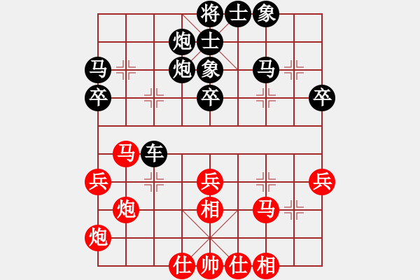 象棋棋譜圖片：dejbgyxbaq(5r)-和-天驕妖嬈(6段) - 步數：40 