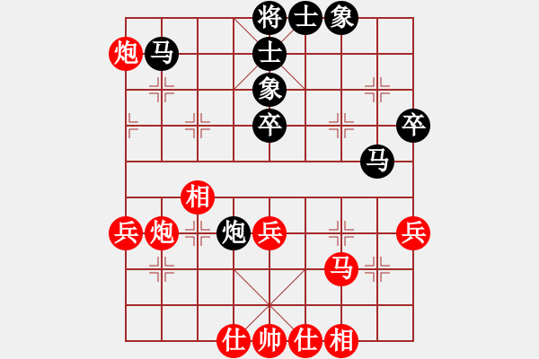 象棋棋譜圖片：dejbgyxbaq(5r)-和-天驕妖嬈(6段) - 步數：50 