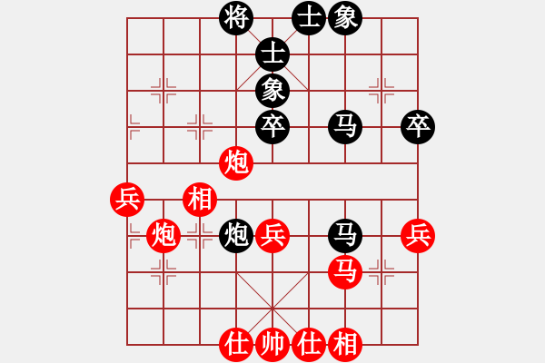 象棋棋譜圖片：dejbgyxbaq(5r)-和-天驕妖嬈(6段) - 步數：60 