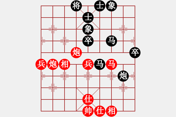 象棋棋譜圖片：dejbgyxbaq(5r)-和-天驕妖嬈(6段) - 步數：70 