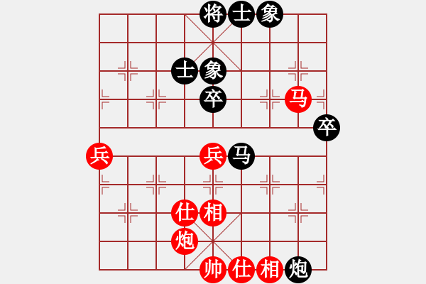 象棋棋譜圖片：dejbgyxbaq(5r)-和-天驕妖嬈(6段) - 步數：80 