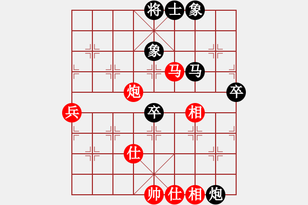 象棋棋譜圖片：dejbgyxbaq(5r)-和-天驕妖嬈(6段) - 步數：90 