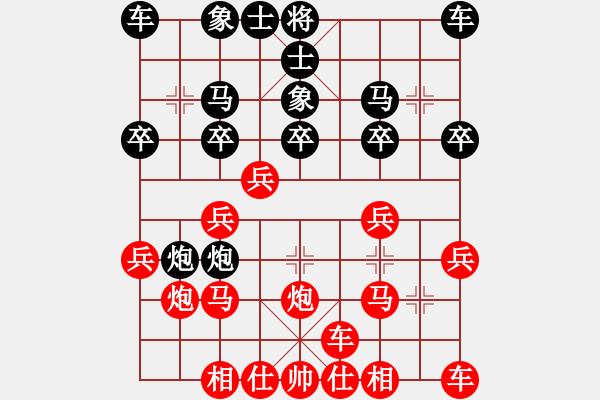 象棋棋譜圖片：酒鬼 20181118-0231 - 步數(shù)：20 