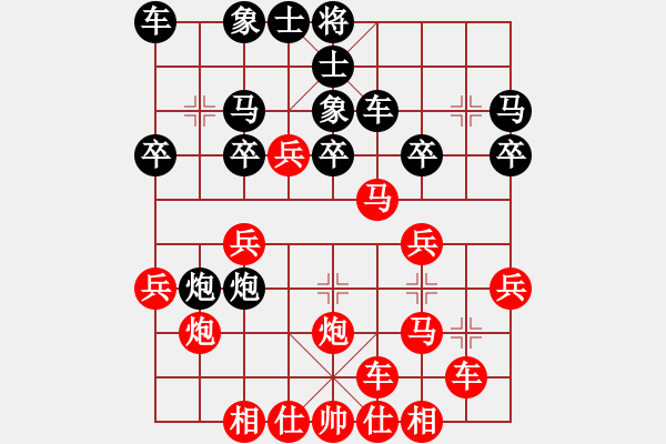 象棋棋譜圖片：酒鬼 20181118-0231 - 步數(shù)：30 