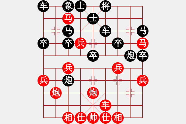 象棋棋譜圖片：酒鬼 20181118-0231 - 步數(shù)：40 