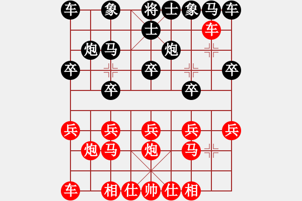 象棋棋譜圖片：純?nèi)松先A山(8星)-勝-仇池騎士(5星) - 步數(shù)：10 