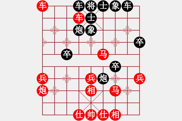 象棋棋譜圖片：純?nèi)松先A山(8星)-勝-仇池騎士(5星) - 步數(shù)：40 