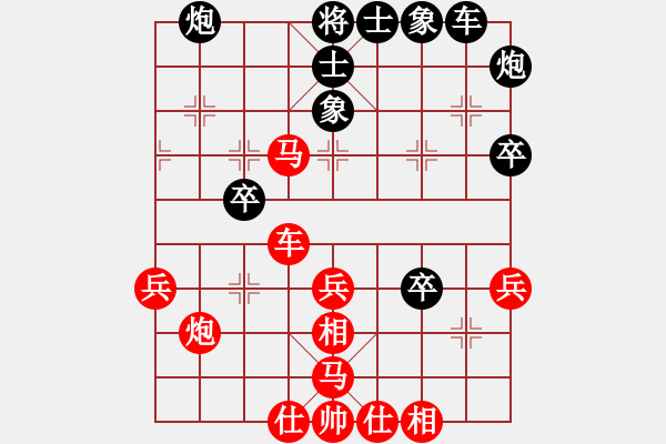 象棋棋譜圖片：純?nèi)松先A山(8星)-勝-仇池騎士(5星) - 步數(shù)：50 