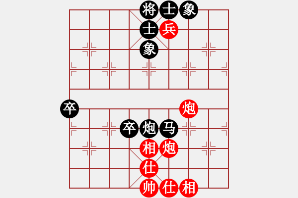 象棋棋譜圖片：快樂島之瘋(9段)-負-象戲車(9段) - 步數(shù)：100 