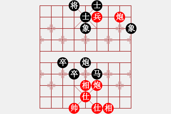 象棋棋譜圖片：快樂島之瘋(9段)-負-象戲車(9段) - 步數(shù)：110 